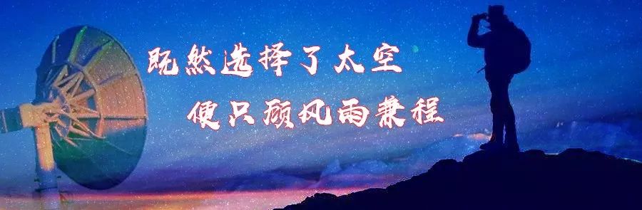 这些“航天干将”的硬核实力，get到你了吗？