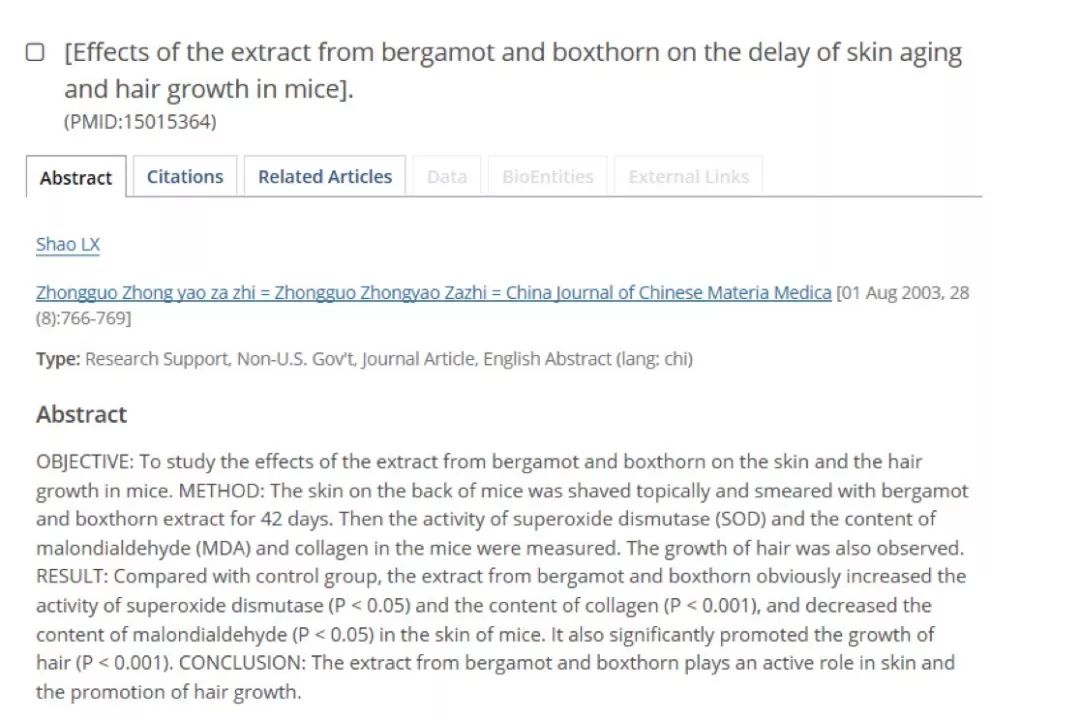 新西兰高端沙龙专用，2秒1喷，增发从“根”开始