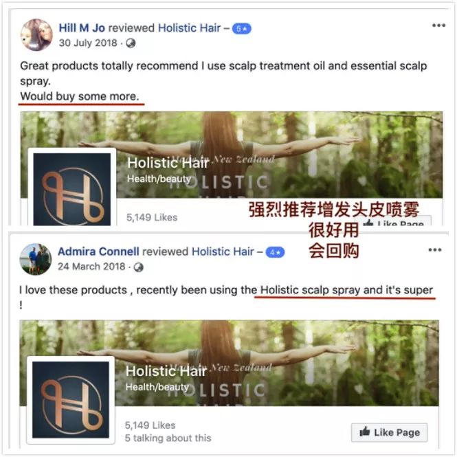 新西兰高端沙龙专用，2秒1喷，增发从“根”开始