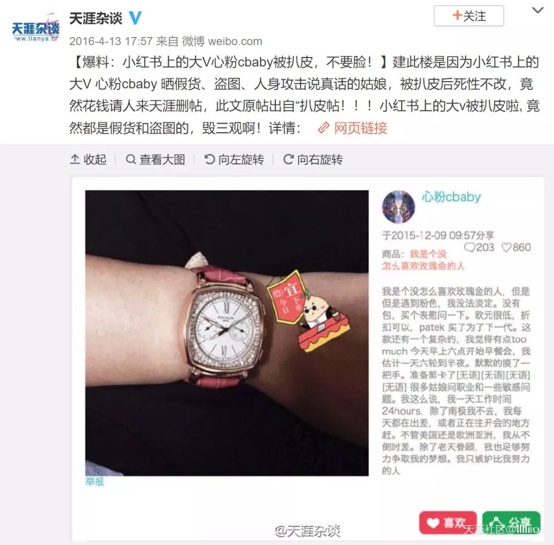 小红书红又红,小红书的各个版本