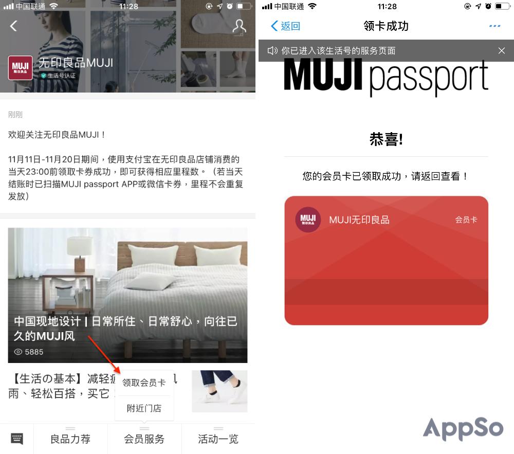 muji有什么优惠券可以领,muji9.5折优惠券