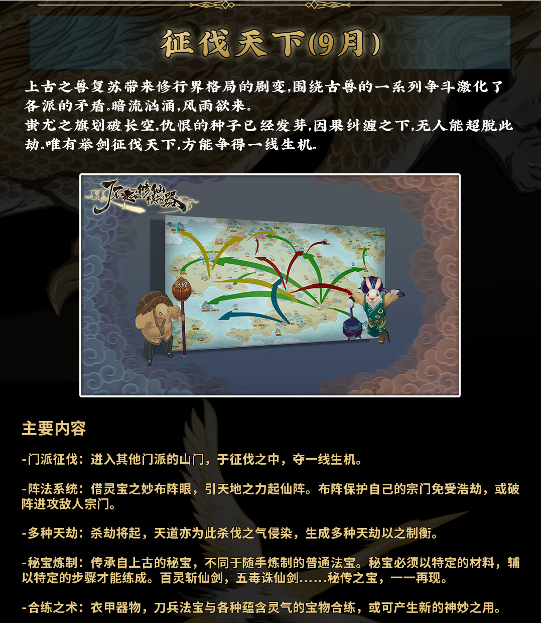 了不起的修仙模拟器轮回者名单,了不起的修仙模拟器怎么招弟子