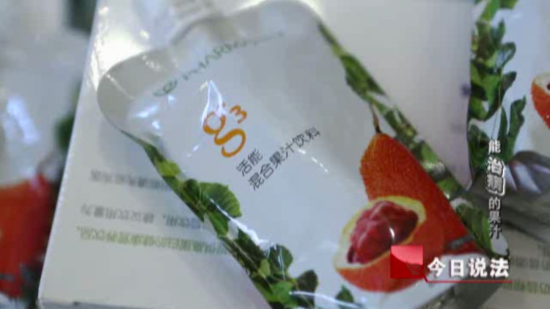 今日说法女子发烧只喝如新果汁,央视新闻生病女孩