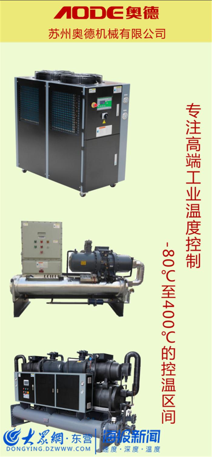 灞曚細灞曞晢椋庨噰,濂ュ痉娓╂帶璁惧鍘傚
