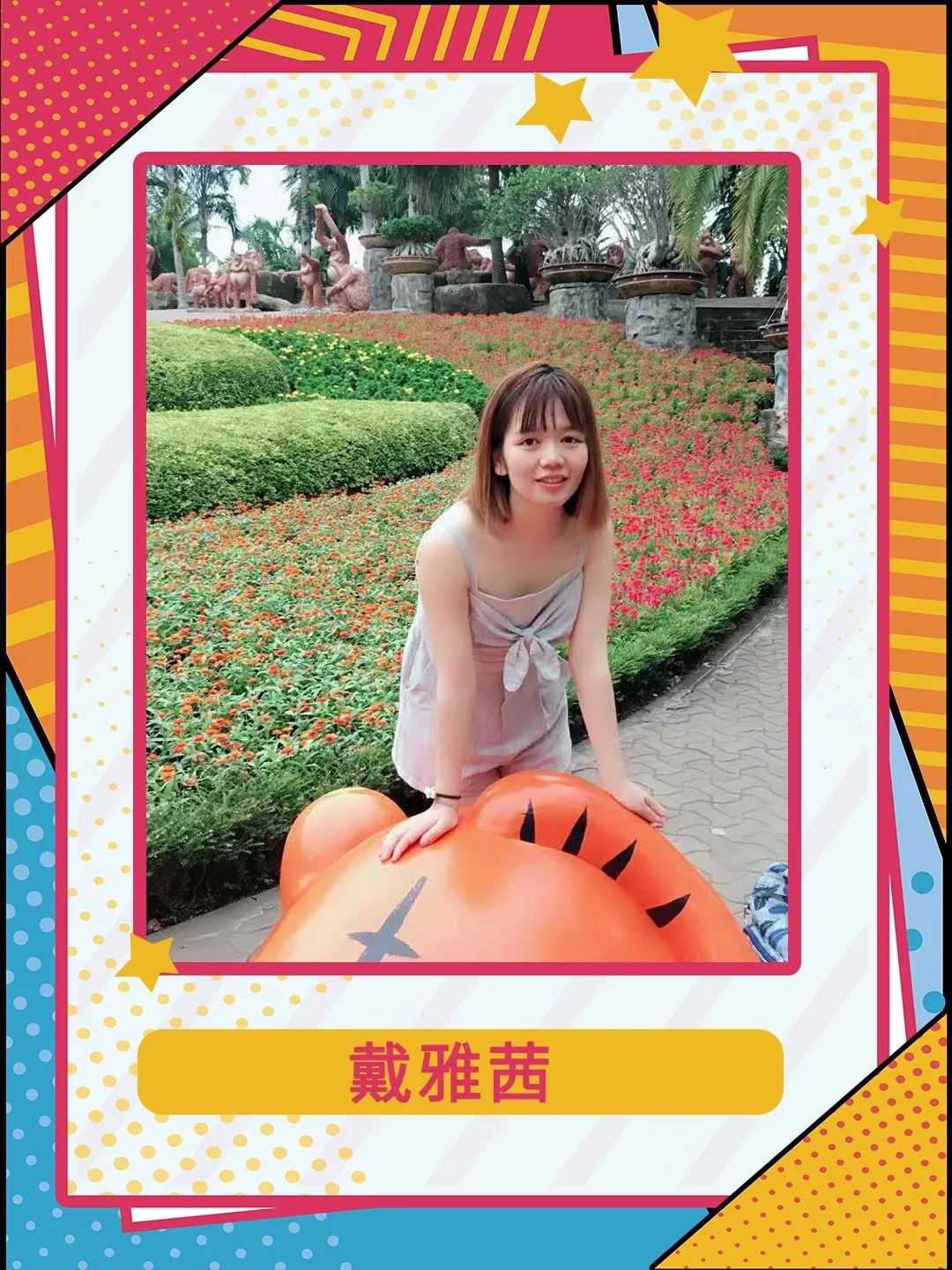 还在为单身发愁,还在为找另一半发愁吗