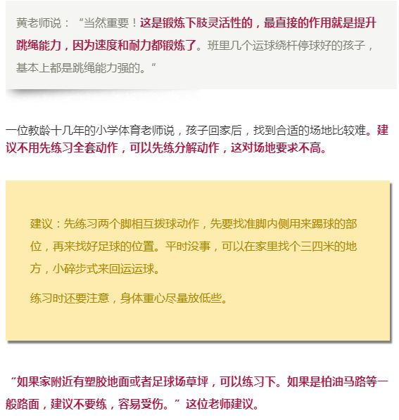 参加中小学生体测,杭州市小学体测项目