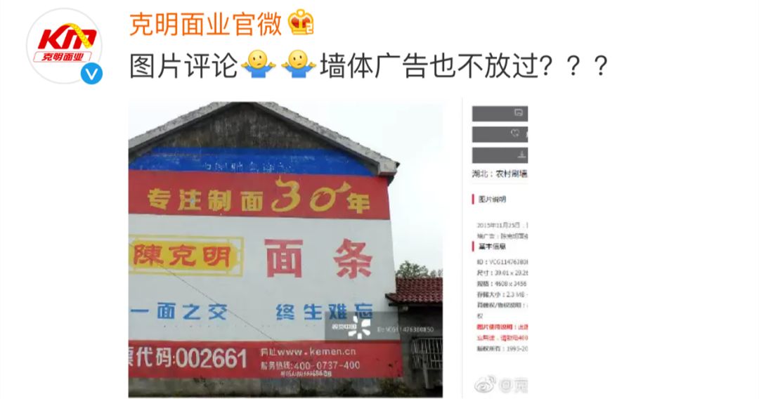 视觉中国大跌原因,视觉中国最近火了