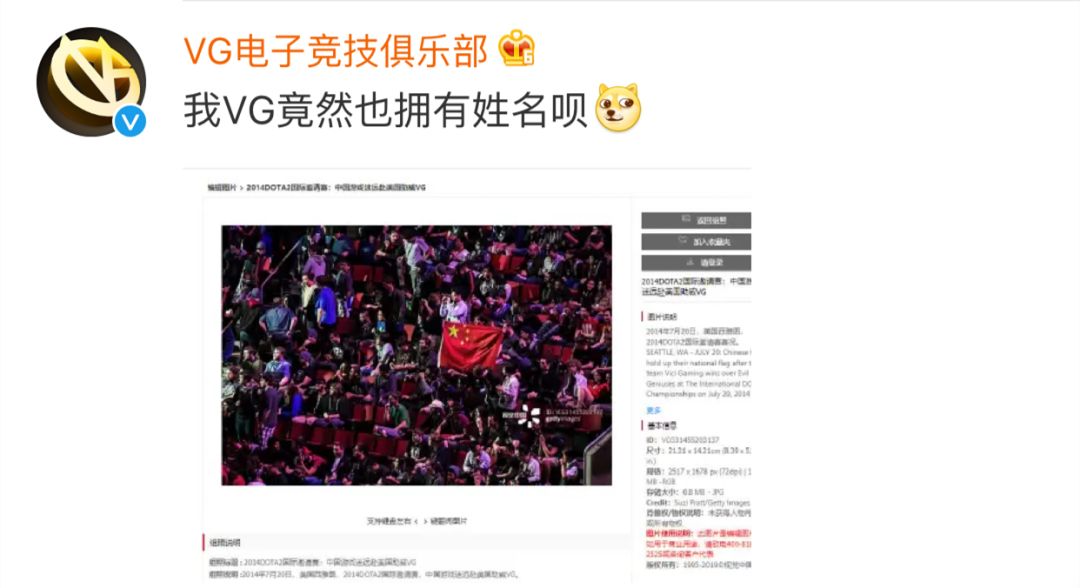 视觉中国最近的事情,视觉中国引众媒体吐槽