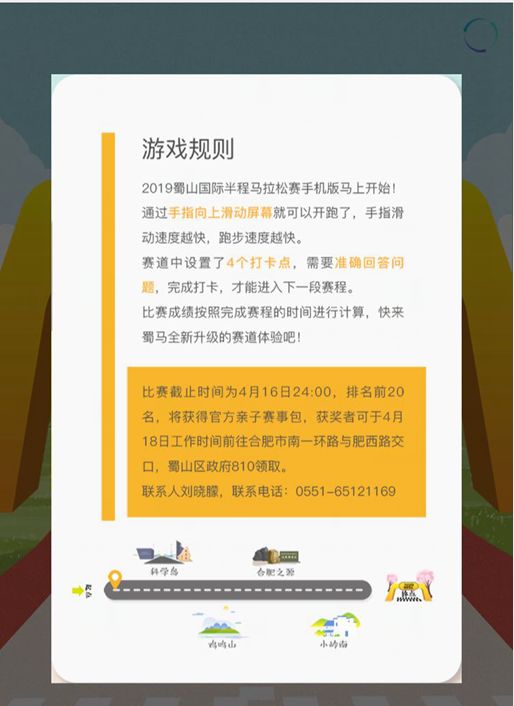 外国人评价蜀马赛道 (2019蜀马赛道展示)