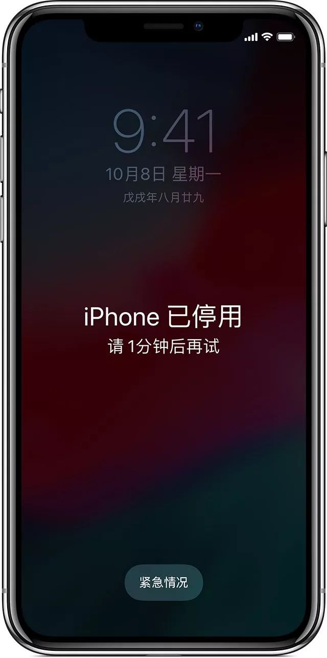 iphone停用47年怎么解决,iphone被停用45年怎么办