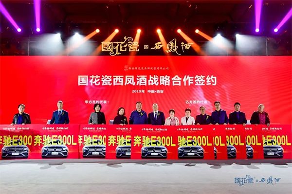 国花瓷西凤酒背后有什么含义呢,国花瓷西凤酒有什么优点