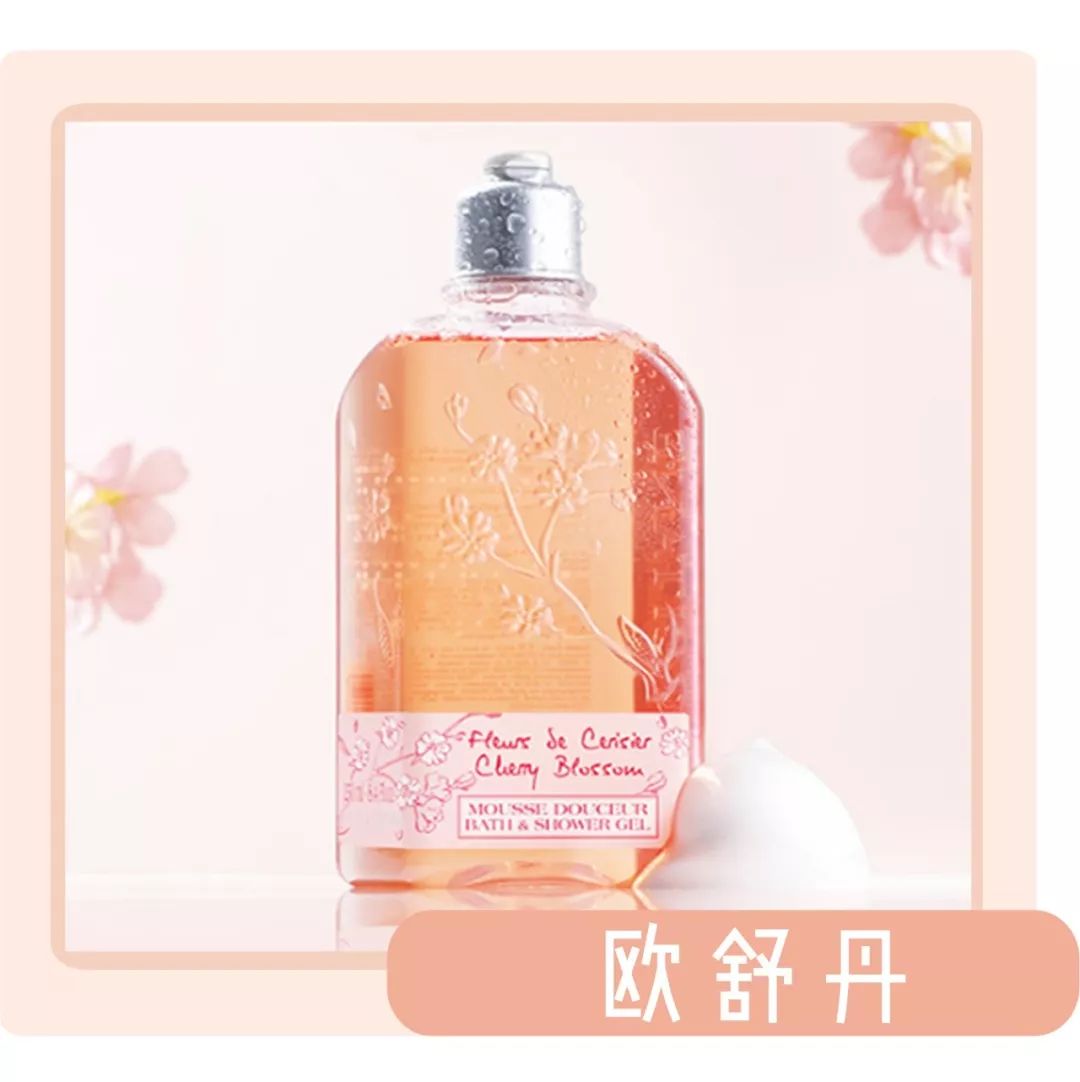 比香水还香的沐浴液,六款公认最好的沐浴露女士