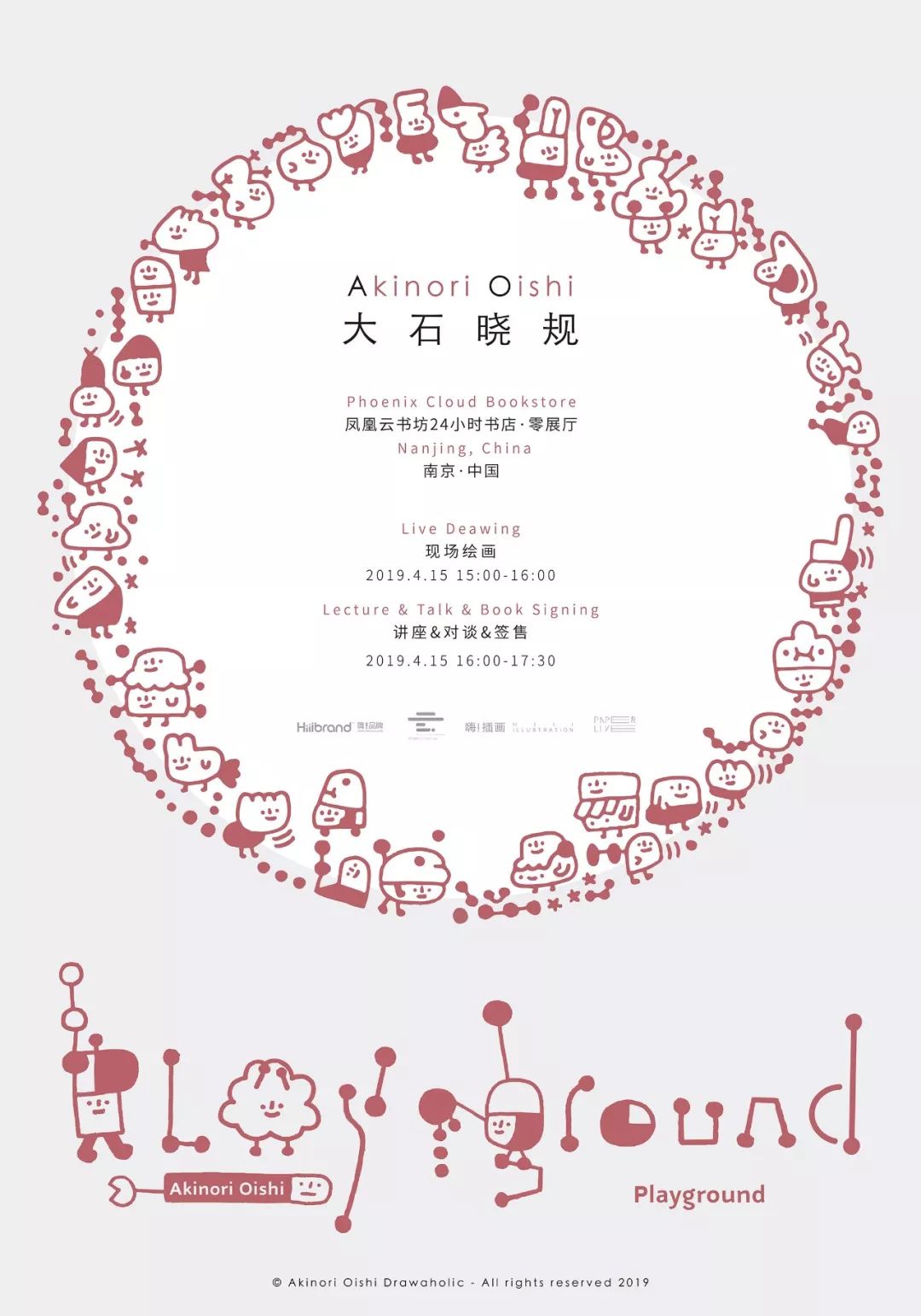 展讯艺术展会,展讯2023年2月展览快讯