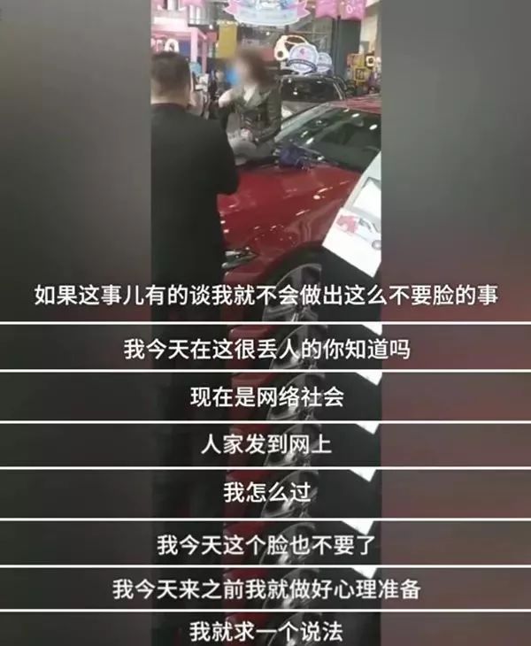 太讲道理受大辱！66万奔驰车，还没开出4S店就漏油，成功把一个女研究生逼成了“泼妇”