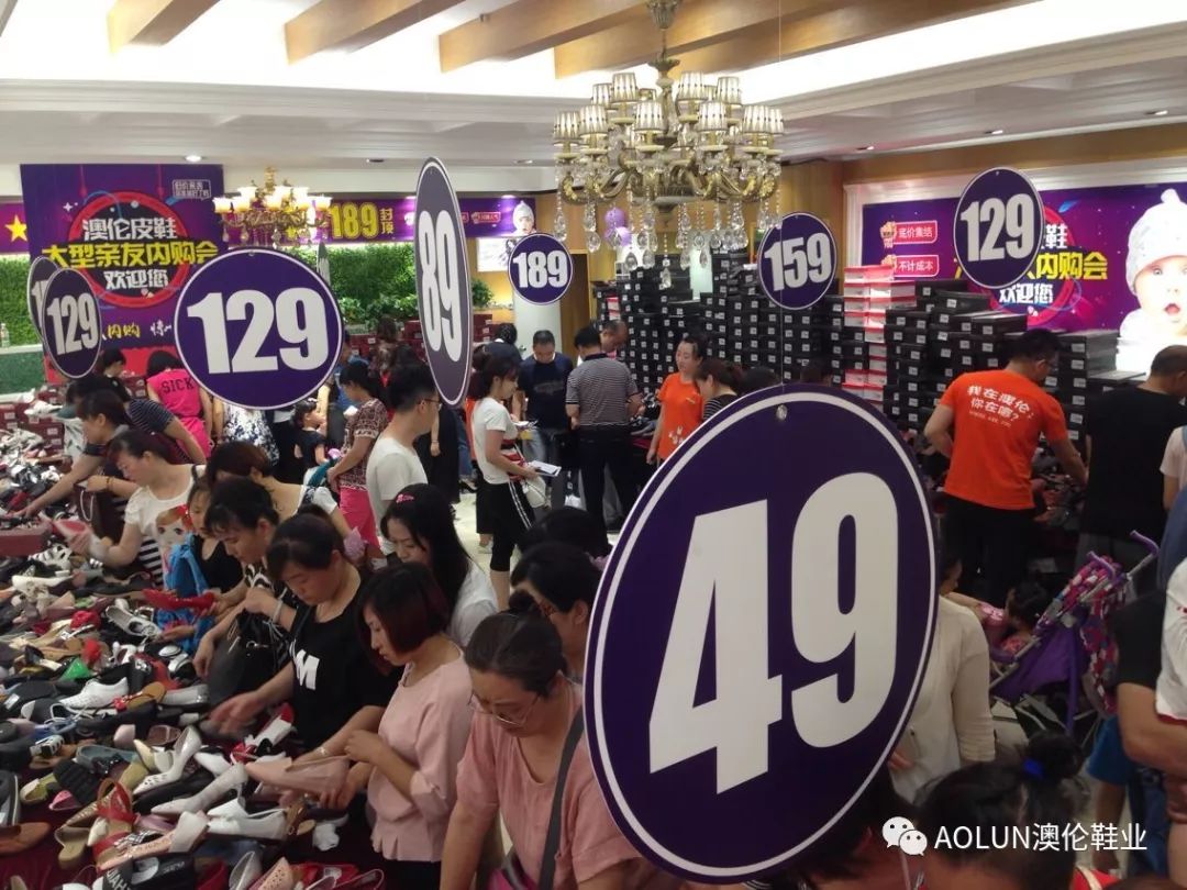 这家鞋店,这家鞋店人气超旺