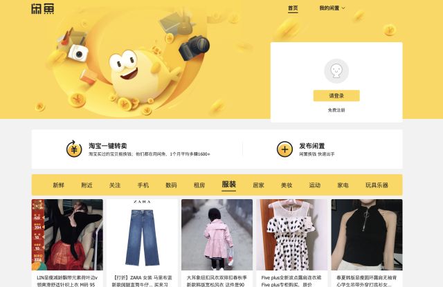 优衣库中国线上销售额,优衣库中国2020的电商收入占比