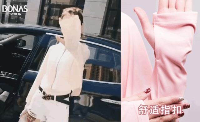 特别超仙洋气的防晒衣,穿上超仙的防晒衣