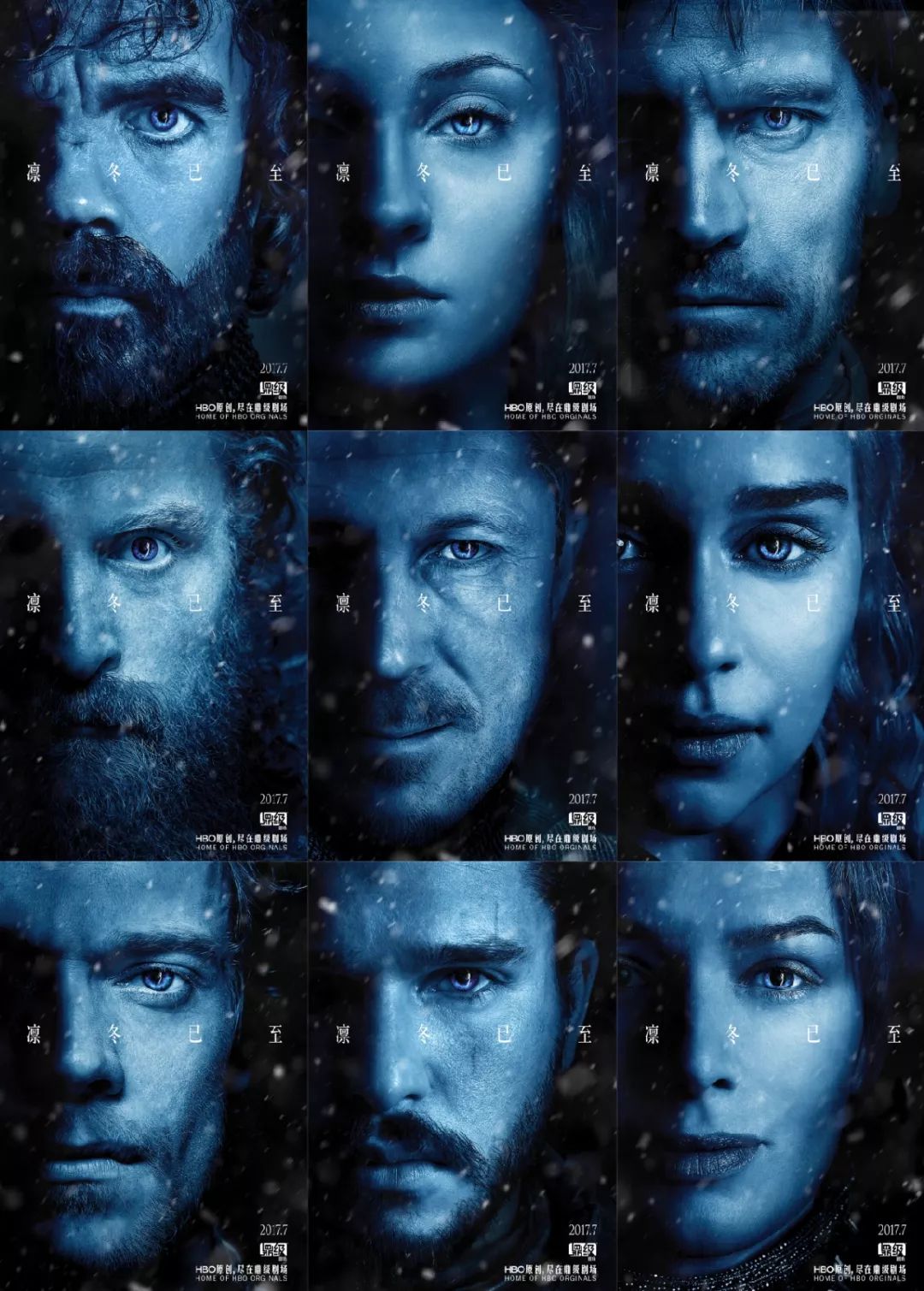 权游主创回顾八季历程,权游8季解说合集