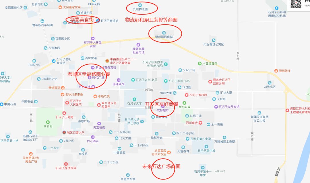 石河子市多层住房出售,石河子loft公寓房多少钱一套