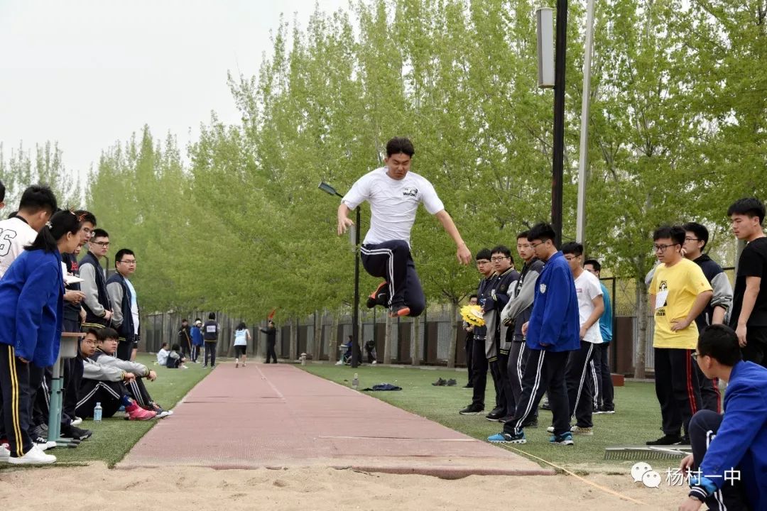 杨村一中2017运动会,2019校园青春运动会