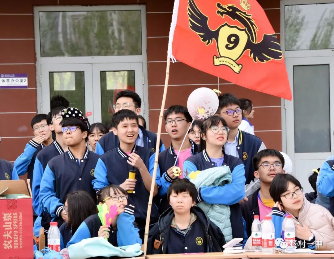 杨村一中2017运动会,2019校园青春运动会