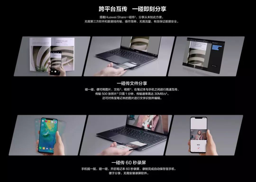 联想惠普华为比较,华为为什么超过联想惠普