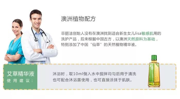 9.9元驱蚊神器,驱蚊神器168元6只