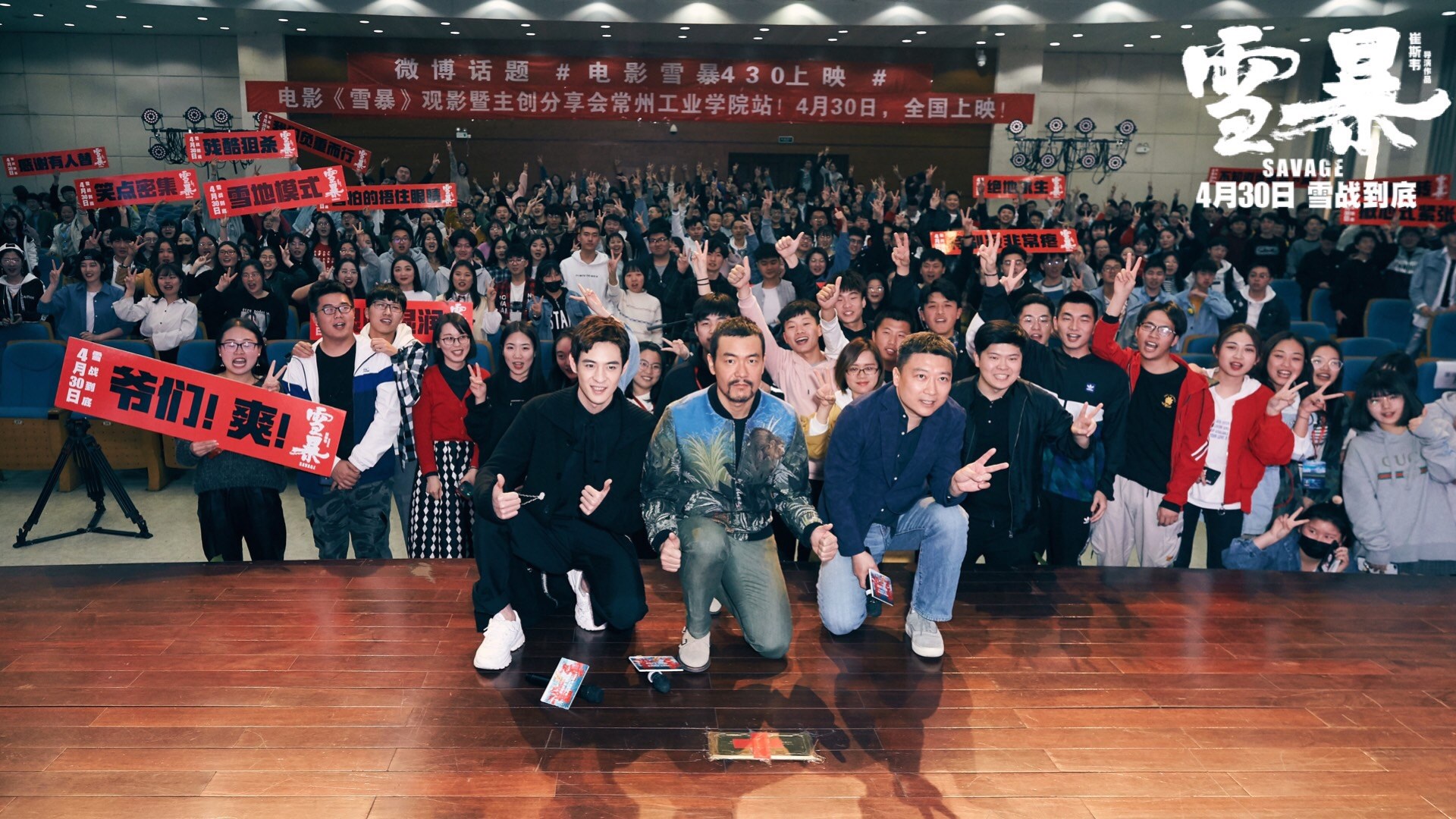 硬核《雪暴》雪地吃鸡代入感强引观众大呼“肉疼”廖凡张奕聪兄弟温情感动全场