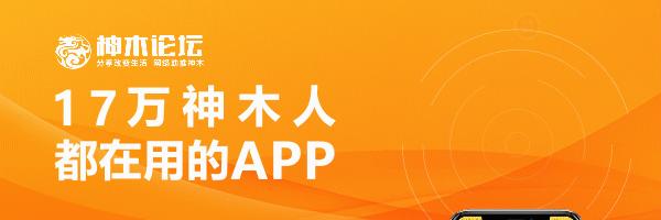 水果礼盒骗局套路,特价水果骗局揭秘