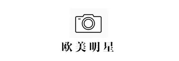 戚薇杨颖撞衫,戚薇撞衫江疏影