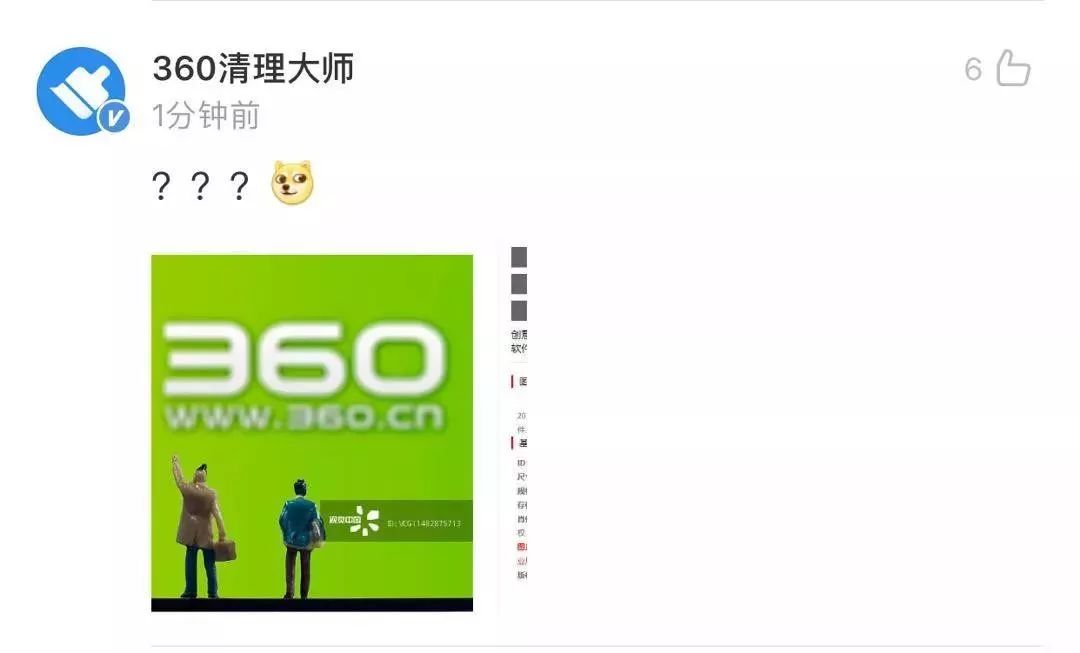 视觉中国黑洞版权事件看法,视觉中国的黑洞版权