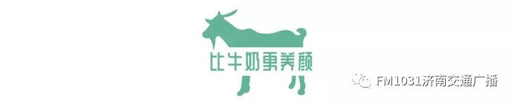 维秘模特的养颜秘方，1天1杯，美白养颜胜燕窝