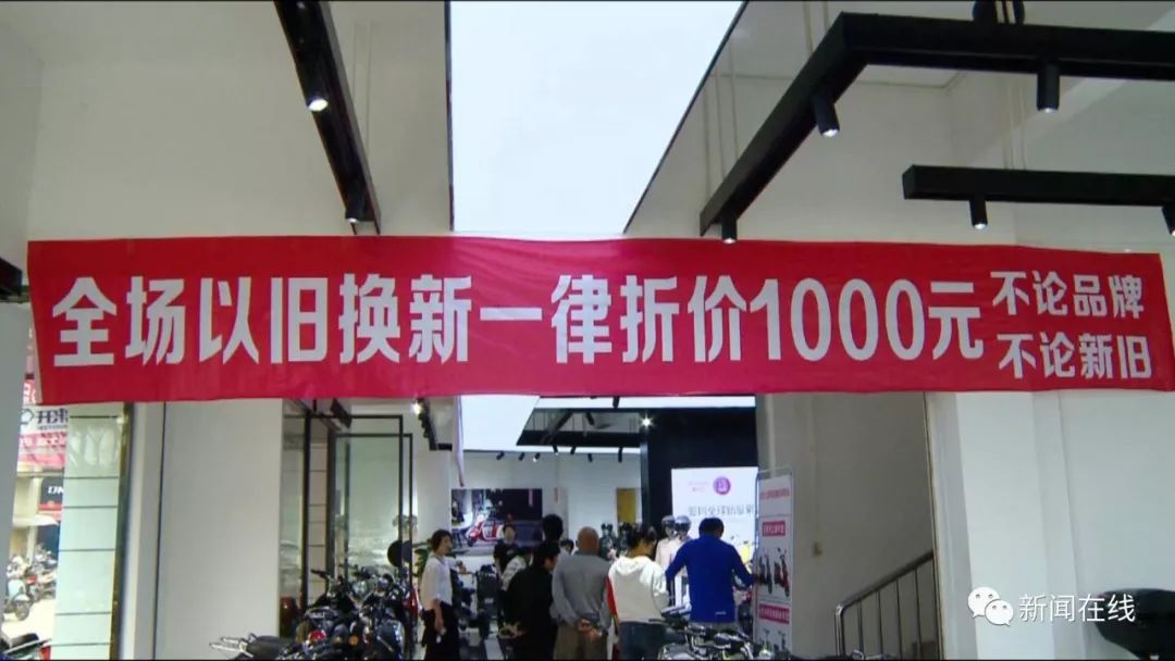 “直降1000，手慢就无”大限之前抢购“超标车”，这些问题你知道吗