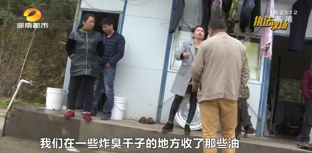 差点上了你的餐桌！长沙高新区取缔一处地沟油窝点，教你几招远离潲水…