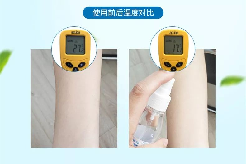 空气迅速降温喷雾,高温天气喷雾