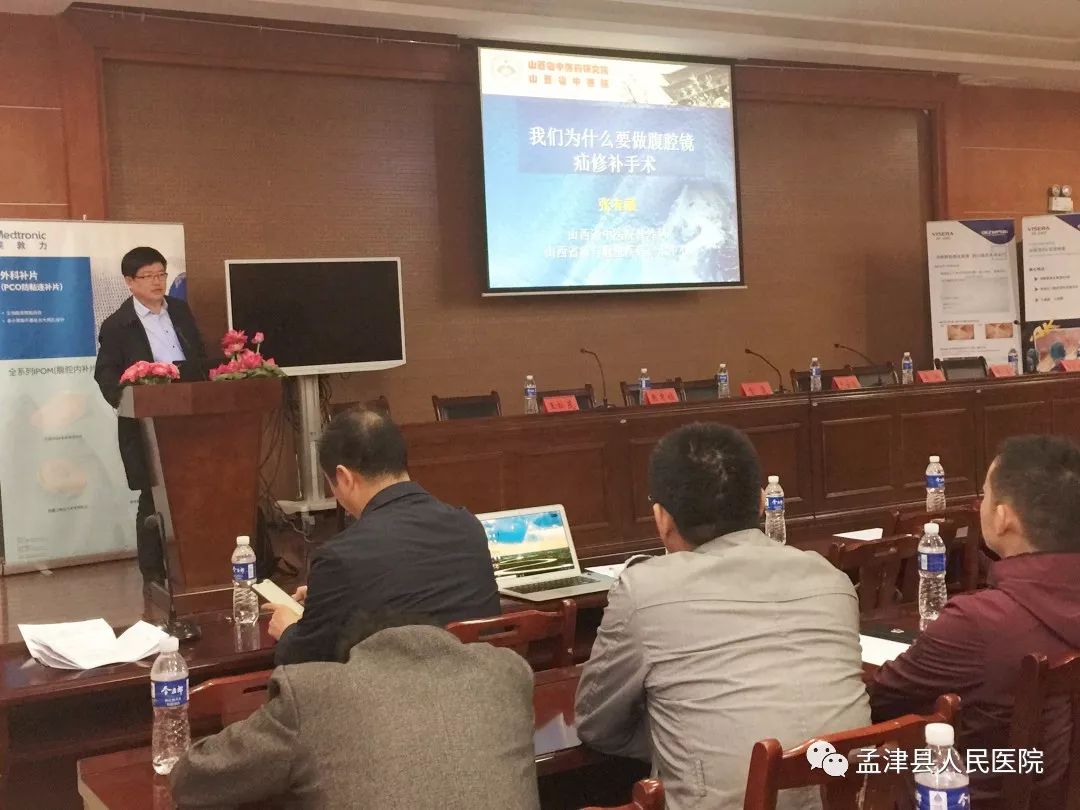 疝修补术完整视频,疝修补术早期活动