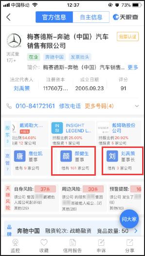 奔驰西安4s店处理结果,西安奔驰事件4s店正确处理方法