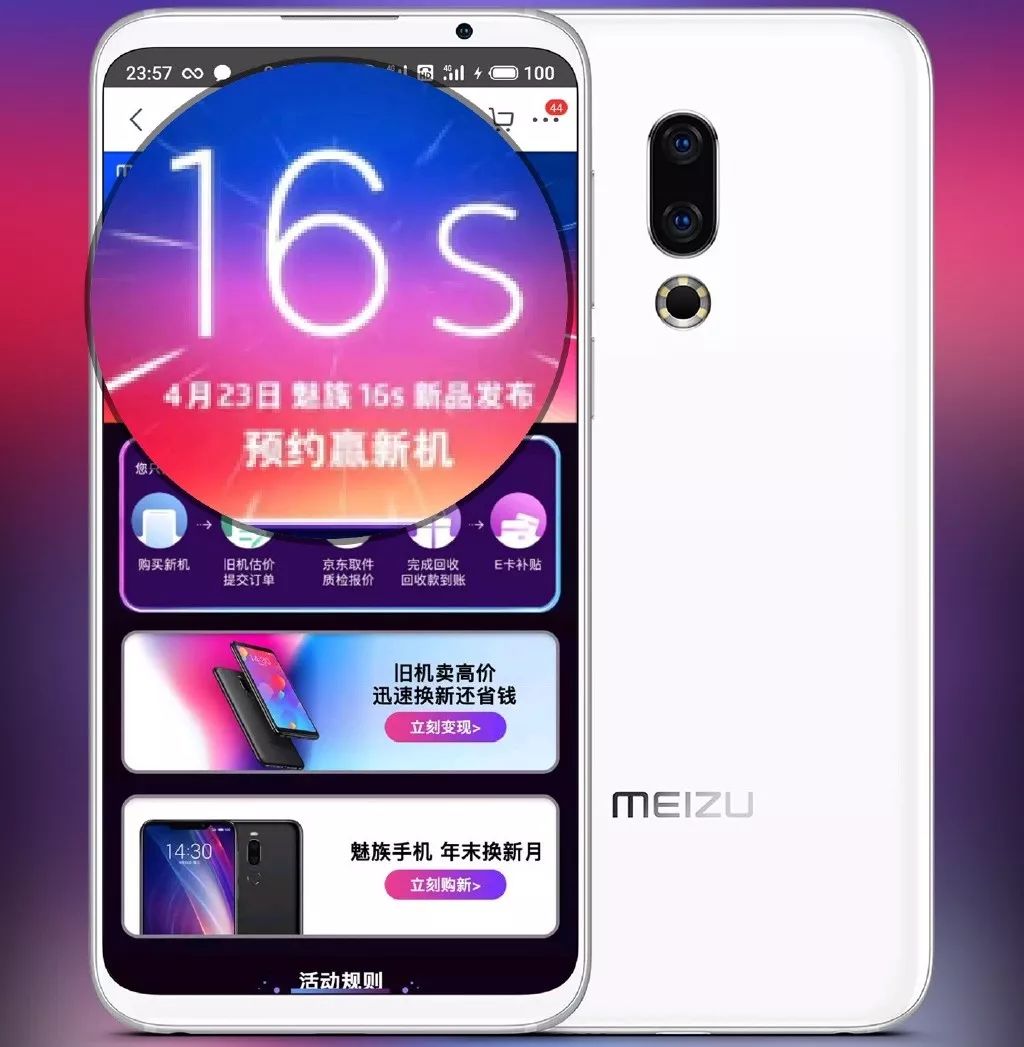 魅族16和小米mix3拍照对比,小米mix4魅族16s