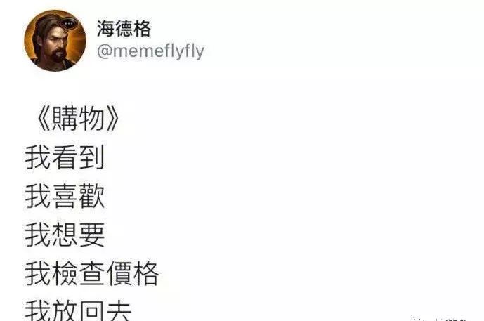 发错消息有多尴尬,微信发错人了好尴尬