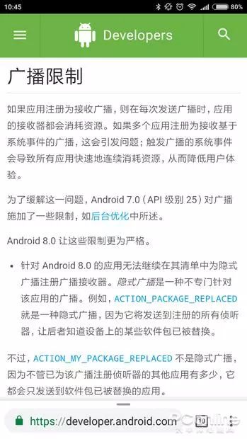 安卓各个版本盘点,安卓历代更新内容