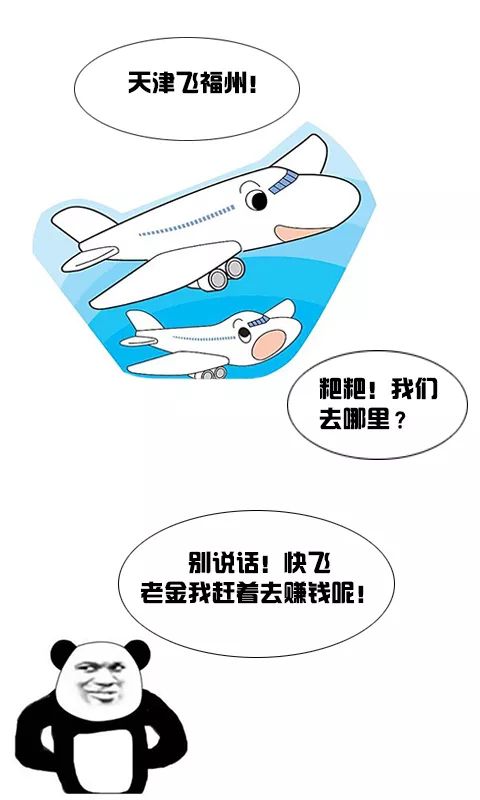 福州晋安诈骗案,晋安区诈骗最新消息