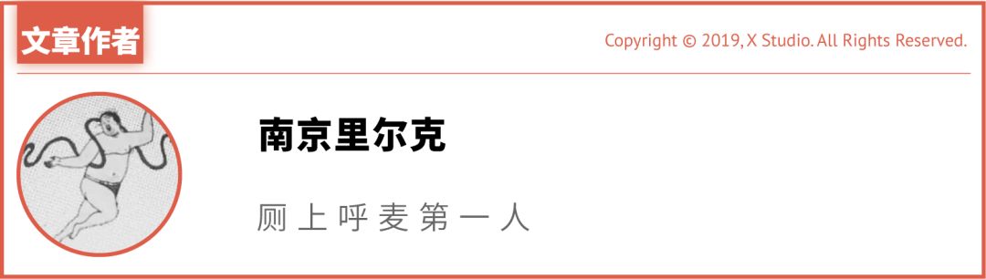 您为什么非得在车底：阿杜的亚文化再研究