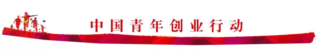 纪念五四运动100周年青春与党同在,纪念五四运动100周年建功新时代