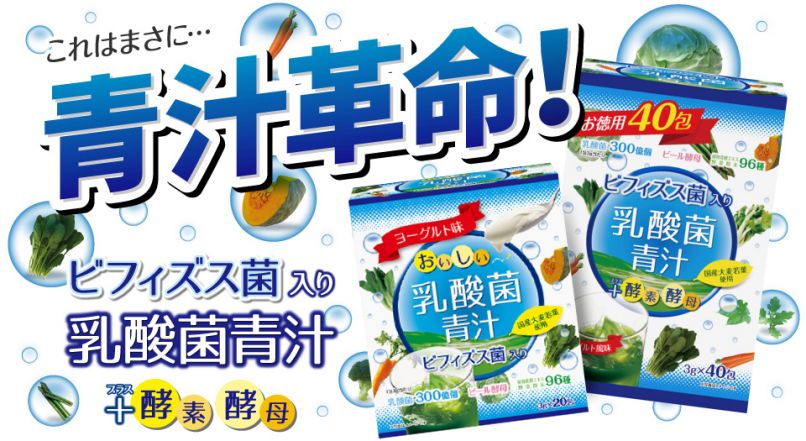 日本青汁难喝吗,日本的青汁特别难喝