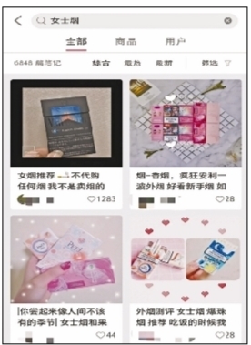 小红书禁言还能发小红书吗,小红书软文报价一般多少