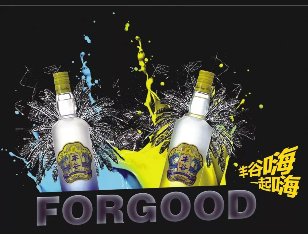 高线光瓶酒的火爆！竟让酒商“挤破门”