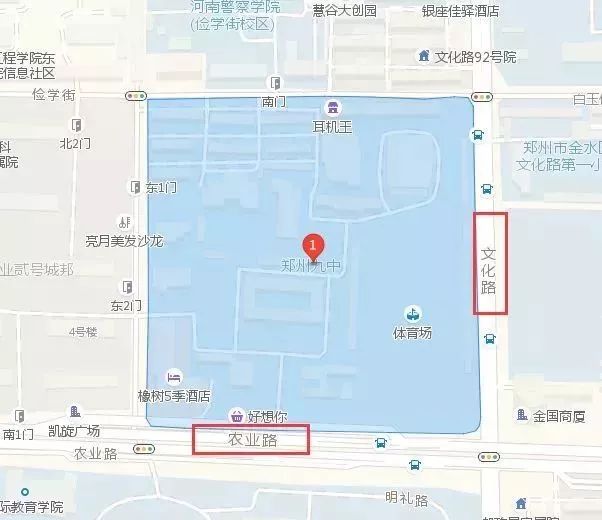 2021年郑州中考体育考什么项目,郑州2020中招体育考试地点安排