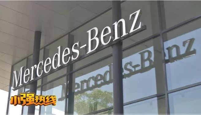 新奔驰开4公里出故障4s店只修不换,奔驰车出问题4s店不给解决