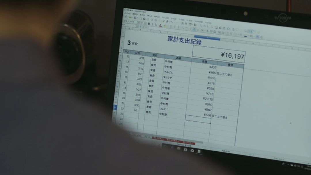 到底要修几辈子的福气，才能拥有像西岛秀俊这样的男朋友？