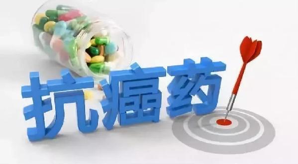 抗癌药和靶向药有什么区别,靶向抗癌药有哪些